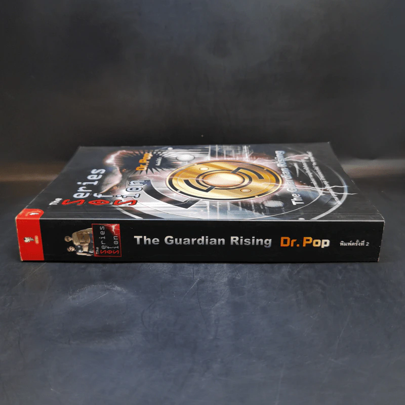 The Series of Sion The Guardian Rising - Dr.Pop รูปที่ 3