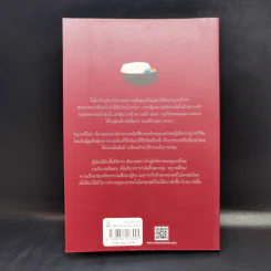 ครูบาคติใหม่ แต่งองค์ ทรงเครื่อง พุทธศรัทธา หลังกึ่งพุทธกาล - ณัฐพงศ์ ดวงแก้ว รูปที่ 2