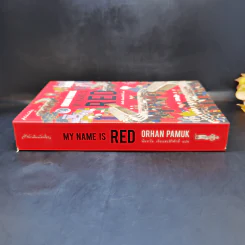 My Name is Red - Orhan Pamuk รูปที่ 3