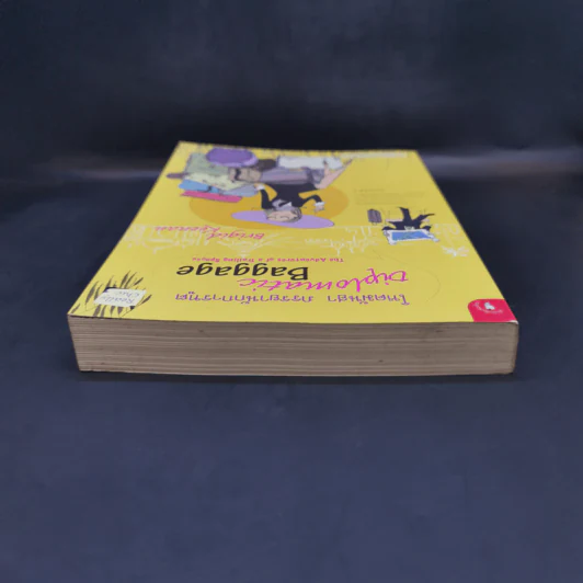 โหดมันฮา ภรรยานักการทูต : Diplomatic Baggage - Brigid Keenan (บริจิด คีแนน) รูปที่ 6