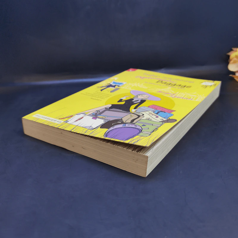 โหดมันฮา ภรรยานักการทูต : Diplomatic Baggage - Brigid Keenan (บริจิด คีแนน) รูปที่ 7