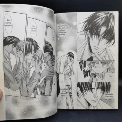 มาเฟียที่รัก 9 เล่มจบ - Shinjo Mayu รูปที่ 15
