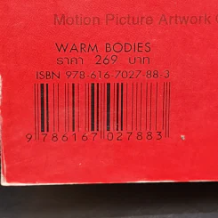 Warm Bodies วอร์ม บอดี้ - Isaac Marion รูปที่ 11