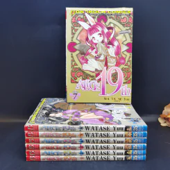 Alice 19th 7 เล่มจบ - Watse Yuu รูปที่ 1