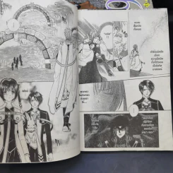 Alice 19th 7 เล่มจบ - Watse Yuu รูปที่ 9
