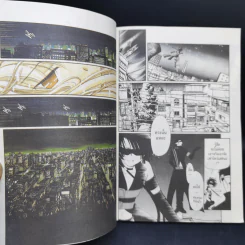 ดิจิทัลเลดี้ 8 เล่มจบ - Clamp รูปที่ 14