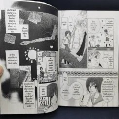 สาวน้อยจอมห้าวกับปีศาจจอมกวน 5 เล่มจบ - Nari Kusakawa รูปที่ 13