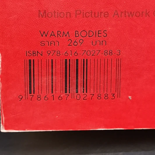 Warm Bodies วอร์ม บอดี้ - Isaac Marion รูปที่ 11