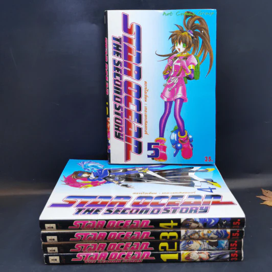 Star Ocean The Second Story เล่ม 1-5 รูปที่ 1