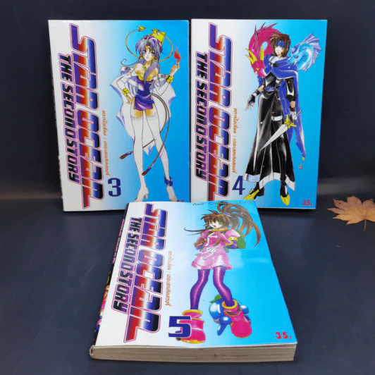 Star Ocean The Second Story เล่ม 1-5 รูปที่ 8