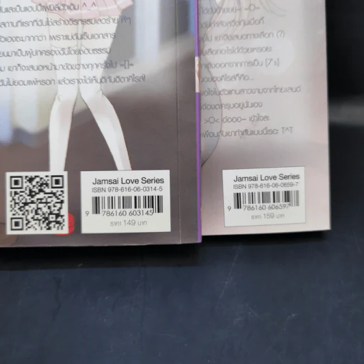 นิยายแจ่มใส [7's] Beauty and Crazy Prince สวยเริดเชิดใส่ เจ้าชายเอาแต่ใจ + So What!!! สวย แสบ ซ่าส์ มีปัญหามั้ยคะสุดหล่อ - แสตมป์เบอรี่ รูปที่ 16