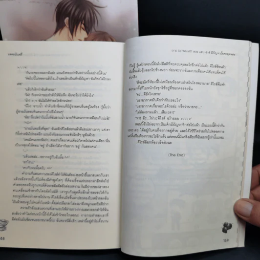 นิยายแจ่มใส [7's] Beauty and Crazy Prince สวยเริดเชิดใส่ เจ้าชายเอาแต่ใจ + So What!!! สวย แสบ ซ่าส์ มีปัญหามั้ยคะสุดหล่อ - แสตมป์เบอรี่ รูปที่ 15
