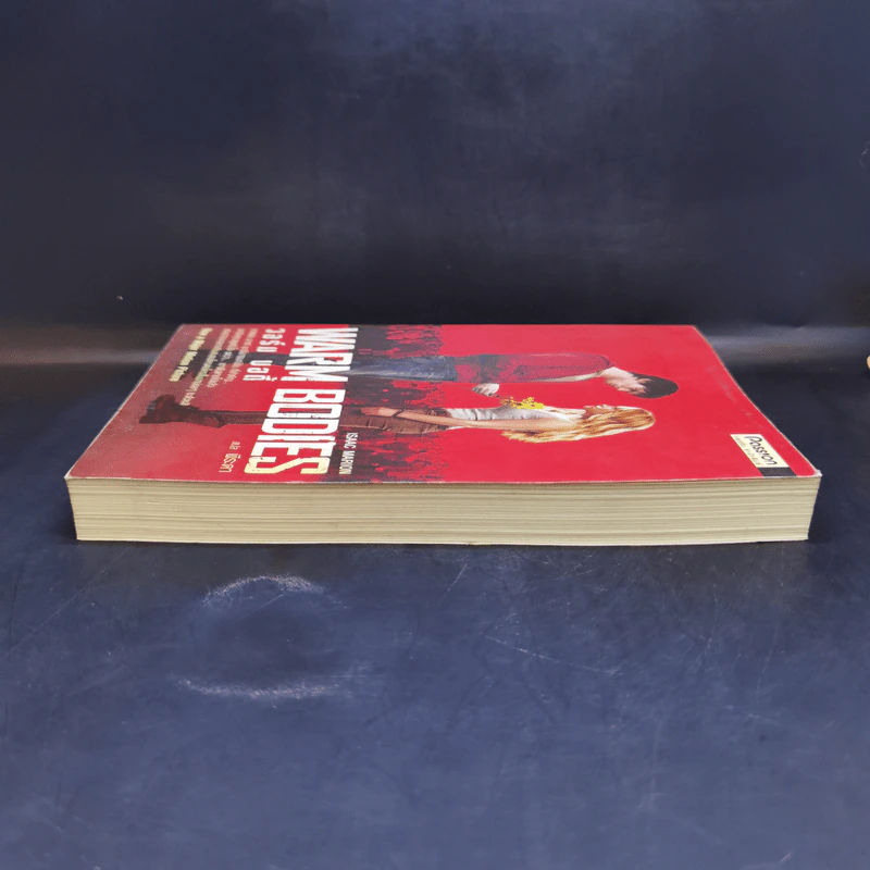 Warm Bodies วอร์ม บอดี้ - Isaac Marion รูปที่ 5