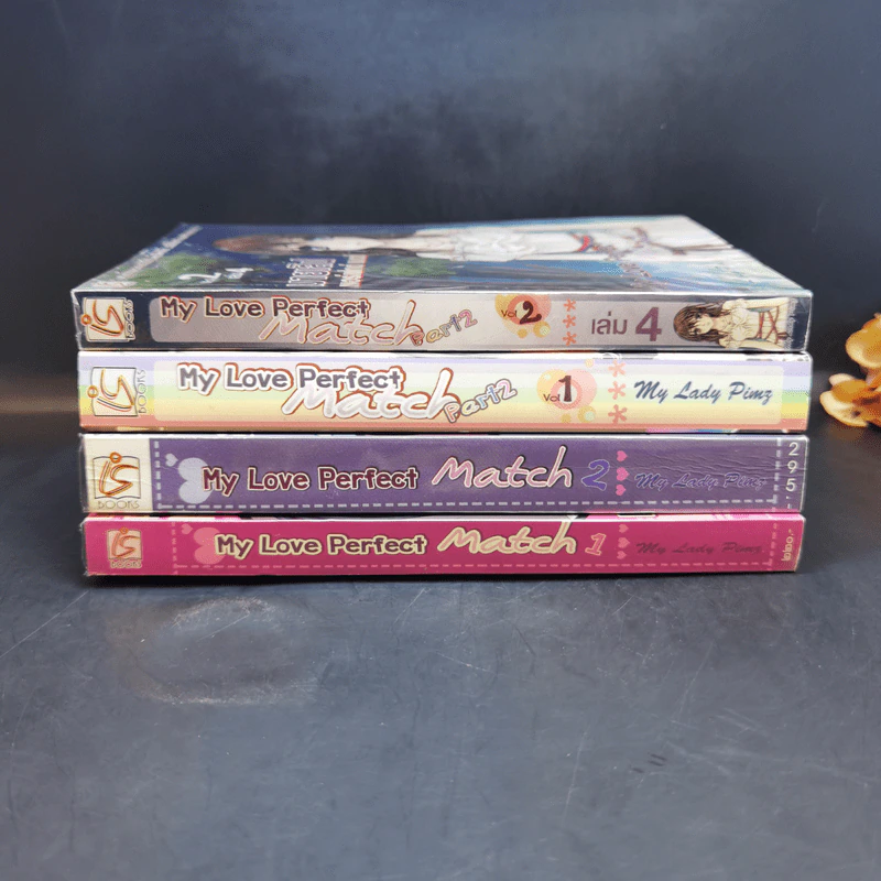 My Love Perfect Match Vol.1-2 + Part 2 Vol.1-2 ขายรวม 4 เล่ม - My Lady Ping รูปที่ 3