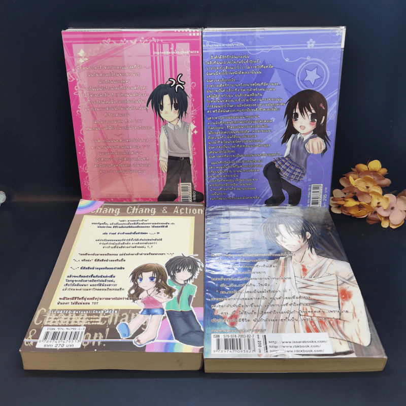 My Love Perfect Match Vol.1-2 + Part 2 Vol.1-2 ขายรวม 4 เล่ม - My Lady Ping รูปที่ 2