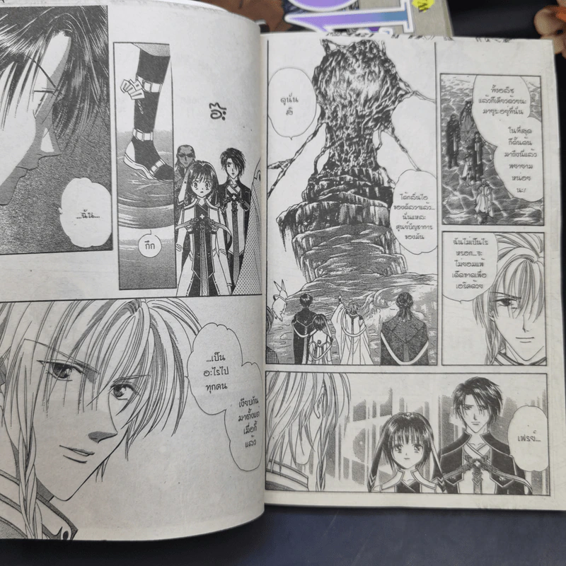 Alice 19th 7 เล่มจบ - Watse Yuu รูปที่ 10