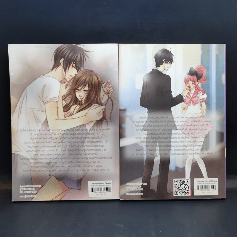 นิยายแจ่มใส [7's] Beauty and Crazy Prince สวยเริดเชิดใส่ เจ้าชายเอาแต่ใจ + So What!!! สวย แสบ ซ่าส์ มีปัญหามั้ยคะสุดหล่อ - แสตมป์เบอรี่ รูปที่ 2