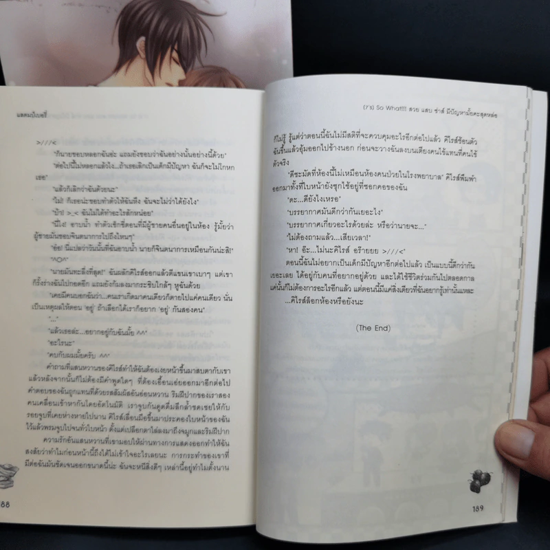 นิยายแจ่มใส [7's] Beauty and Crazy Prince สวยเริดเชิดใส่ เจ้าชายเอาแต่ใจ + So What!!! สวย แสบ ซ่าส์ มีปัญหามั้ยคะสุดหล่อ - แสตมป์เบอรี่ รูปที่ 15