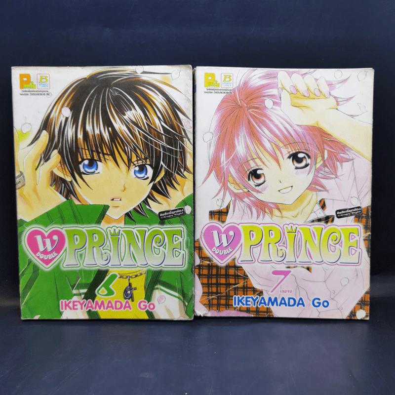 W Double Prince เล่ม 2-7 - Ikeyamada Go รูปที่ 10