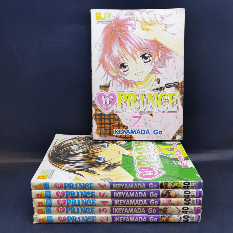 W Double Prince เล่ม 2-7 - Ikeyamada Go รูปที่ 1