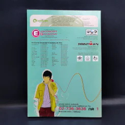 Essential Conversation - Enconcept รูปที่ 2