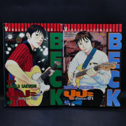 BECK ปุปะจังหวะฮา 34 เล่มจบ รูปที่ 11