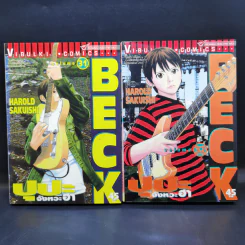 BECK ปุปะจังหวะฮา 34 เล่มจบ รูปที่ 19