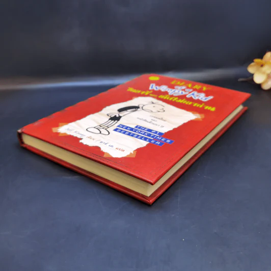 Diary of a Wimpy Kid ไดอารี่ของเด็กไม่เอาถ่าน - Jeff Kinney รูปที่ 7