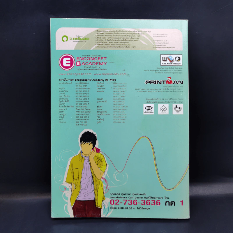 Essential Conversation - Enconcept รูปที่ 2
