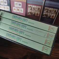 Boxset เพชรพระอุมา 11 ตอน ไม่ครบชุด - พนมเทียน รูปที่ 3