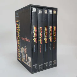 Boxset เพชรพระอุมา 11 ตอน ไม่ครบชุด - พนมเทียน รูปที่ 29