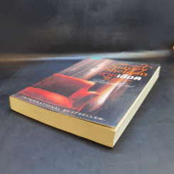 สายเลือด - ซิดนีย์ เชลดอน รูปที่ 7