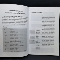กัลลิเวอร์ผจญภัยสุดขอบโลก - Oxford Bookworms Stage 4 รูปที่ 10