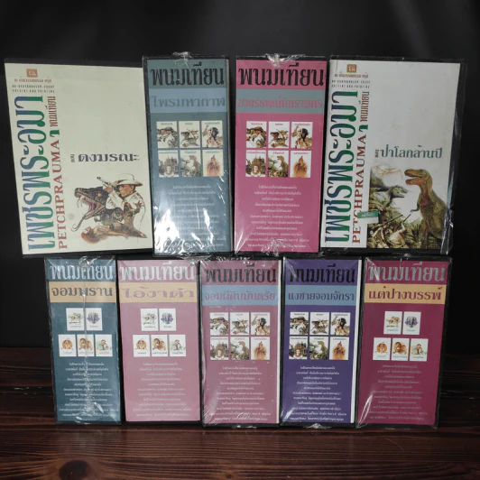 Boxset เพชรพระอุมา 11 ตอน ไม่ครบชุด - พนมเทียน รูปที่ 1