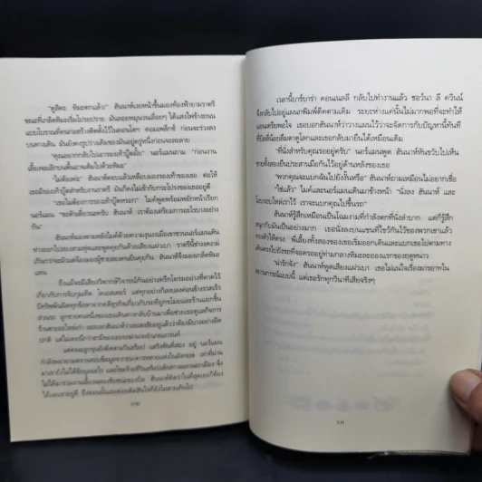 สายลับคัพเค้ก - โจแอนน์ ฟลุค รูปที่ 11