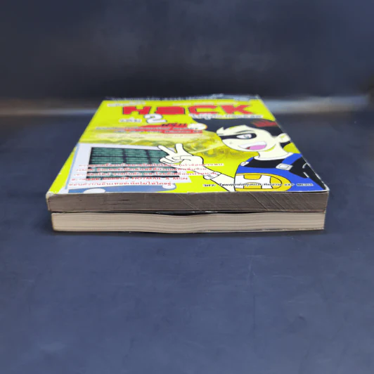 มือใหม่หัด Hack ให้รู้ทัน Hacker เล่ม 1-2 - วิษณุ เหล่าพิทักษ์ รูปที่ 4