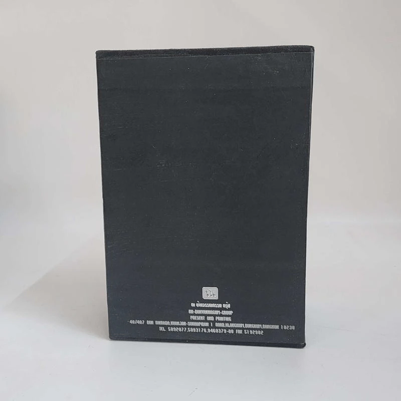 Boxset เพชรพระอุมา 11 ตอน ไม่ครบชุด - พนมเทียน รูปที่ 35