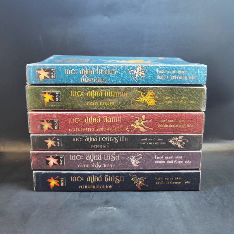 The Spook's เดอะสปูคส์ ขายรวม 6 เล่ม - โจเซฟ เดลานี รูปที่ 2