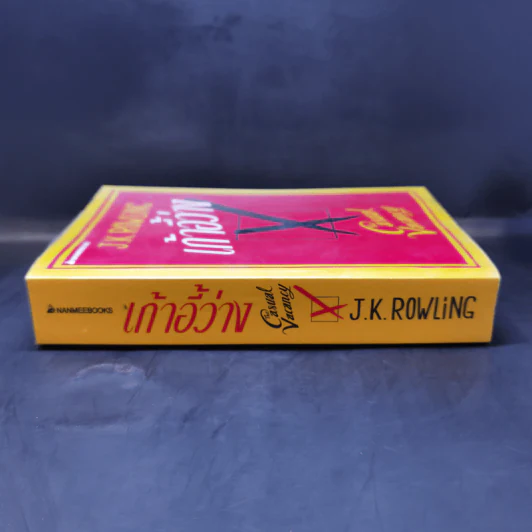 เก้าอี้ว่าง The Casual Vacancy - J.K.Rowling รูปที่ 3