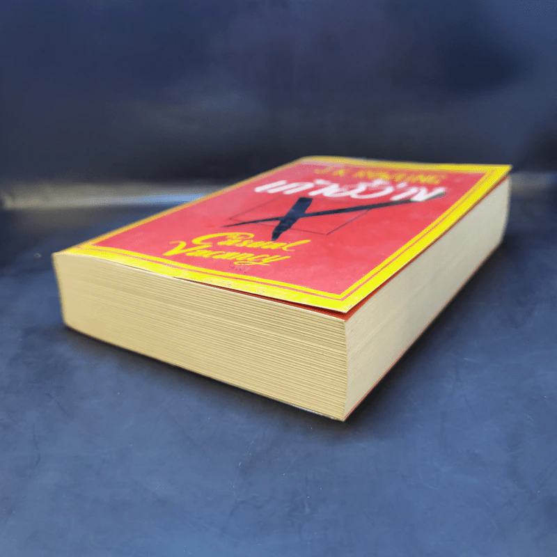 เก้าอี้ว่าง The Casual Vacancy - J.K.Rowling รูปที่ 7