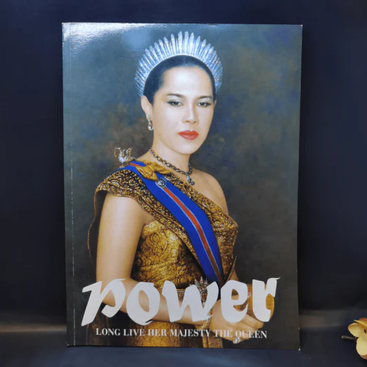 Power Issue 105 Aug-Sep 2015 ราชินีร.9 รูปที่ 1
