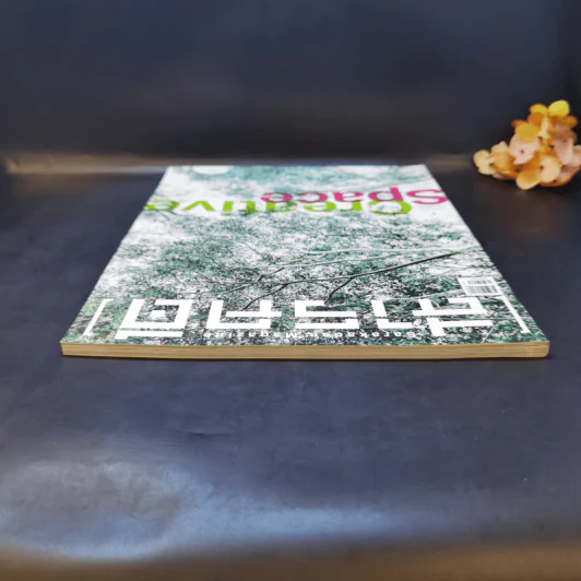 สารคดี ฉบับที่ 396 ก.พ.2561 Creative Space รูปที่ 6