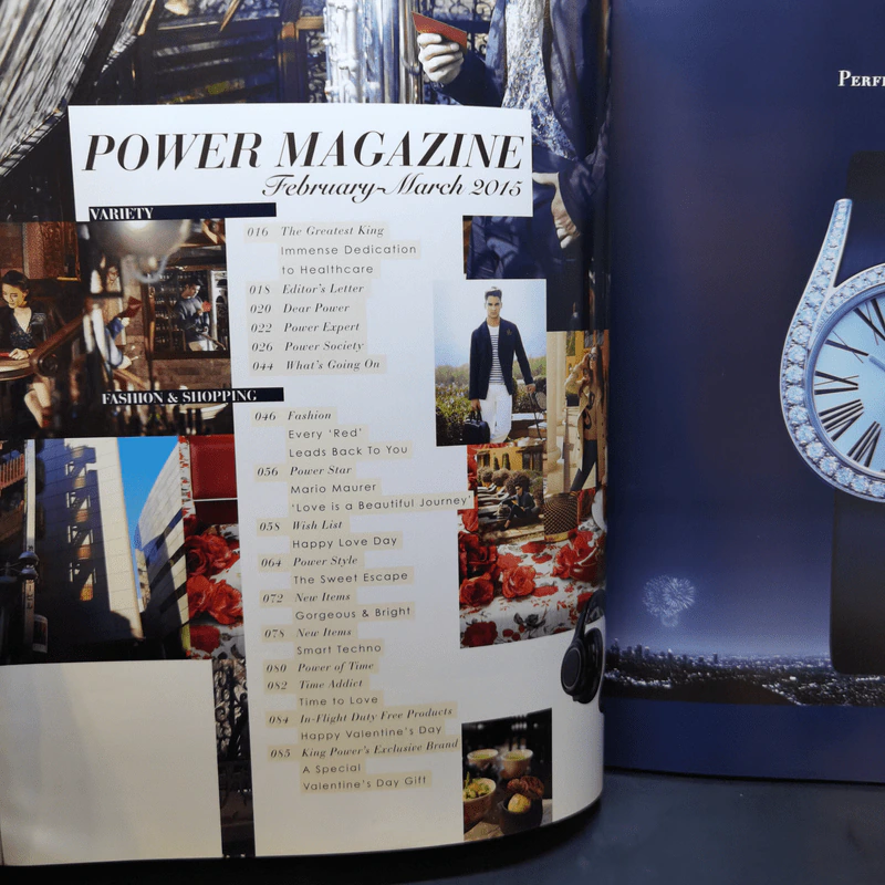 Power Issue 102 Feb-Mar 2015 มาริโอ้ รูปที่ 8