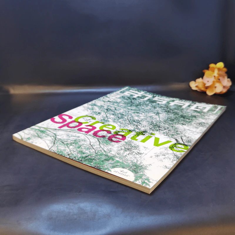 สารคดี ฉบับที่ 396 ก.พ.2561 Creative Space รูปที่ 7
