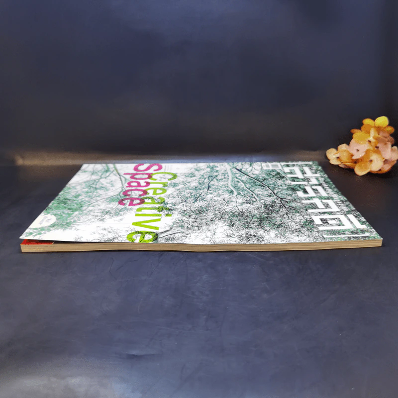 สารคดี ฉบับที่ 396 ก.พ.2561 Creative Space รูปที่ 5
