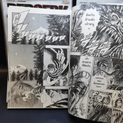 Berserk เล่ม 1,2,5,6,38 รูปที่ 10
