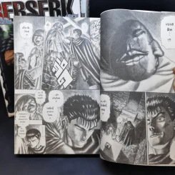 Berserk เล่ม 1,2,5,6,38 รูปที่ 13