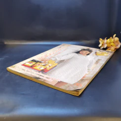 ประดิดประดอย ปีที่ 9 ฉบับที่ 102 ธ.ค.2541 รูปที่ 7