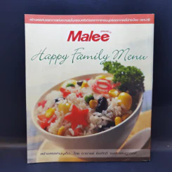 Happy Family Menu สร้างสรรค์เมนูเด็ด โดย อ.ยิ่งศักดิ์ จงเลิศเจษฎาวงศ์ รูปที่ 2
