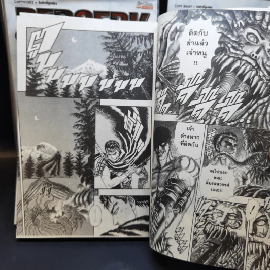 Berserk เล่ม 1,2,5,6,38 รูปที่ 10